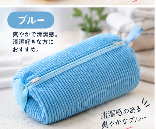 シューズ丸洗いネット｜靴用洗濯バッグ