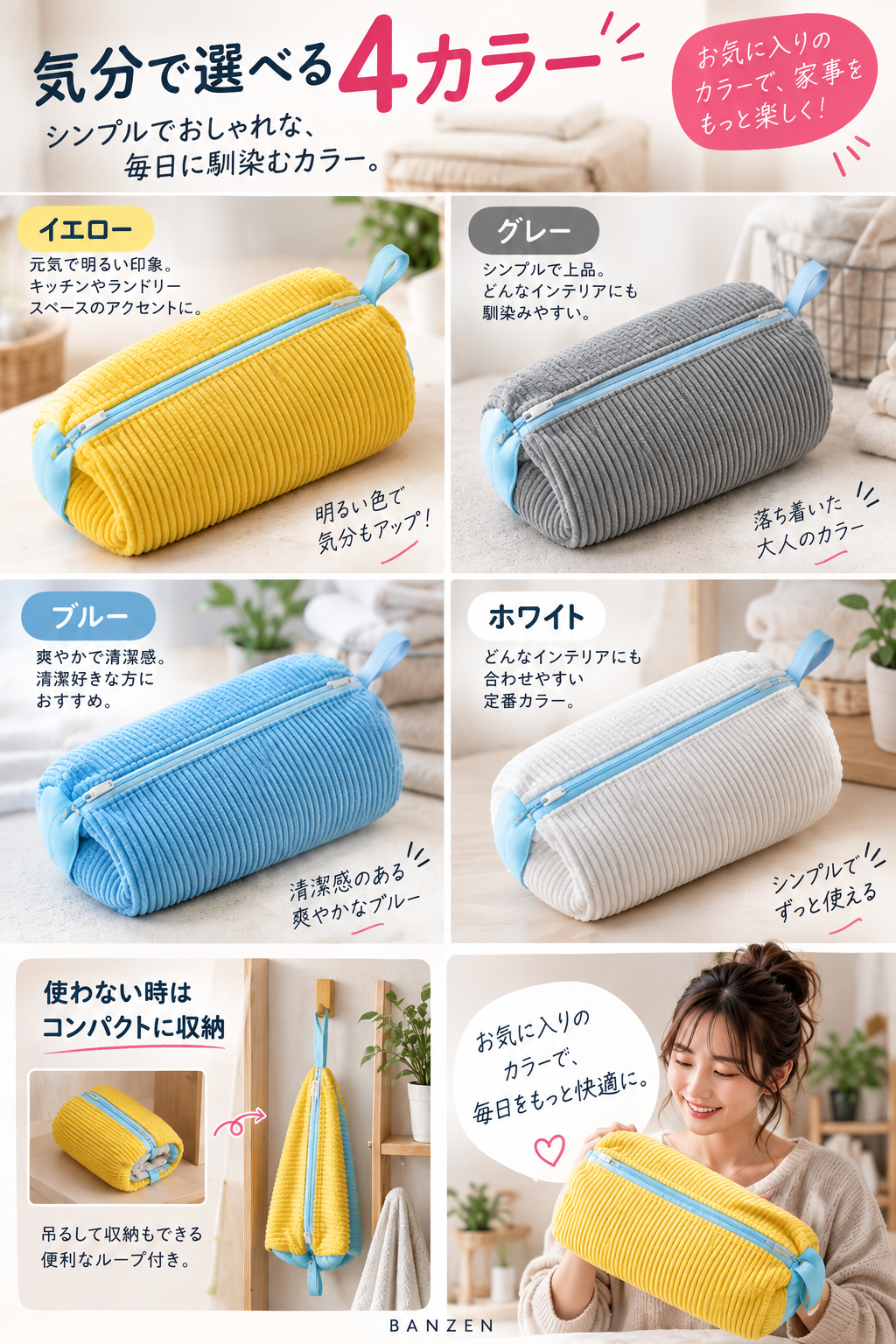 靴用洗濯バッグ 4カラー イエロー グレー ブルー ホワイト
